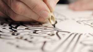 kdo je napisal kuran