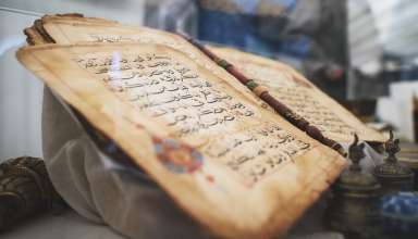 10 zapovedi v Kur'anu